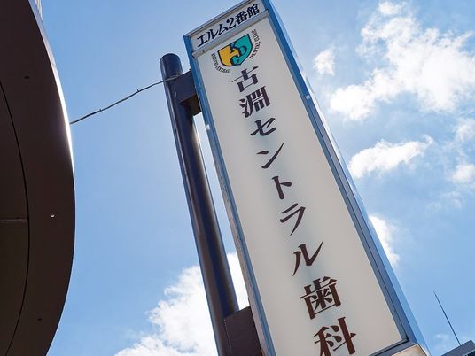 看板  