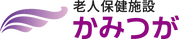 紫のロゴと文字の看板