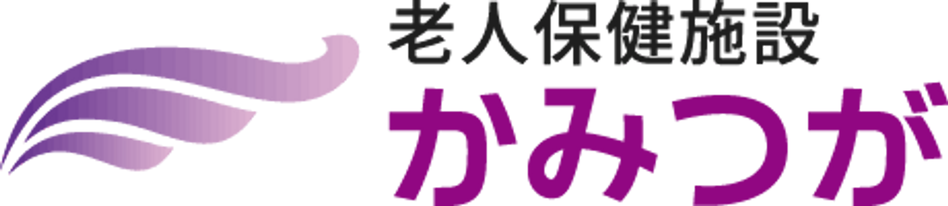 紫のロゴと文字の看板