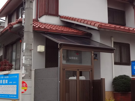 施設の外観  