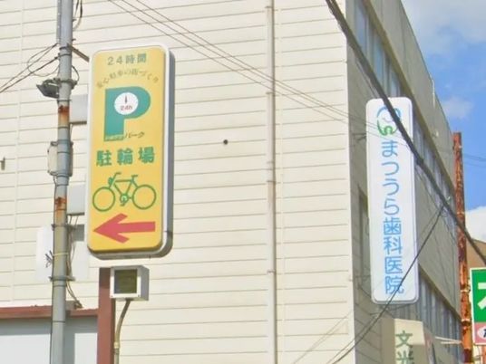 駐輪場案内看板  