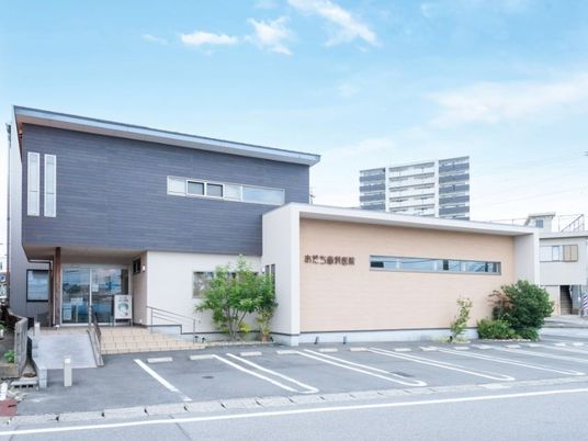 あだち診療所の外観  