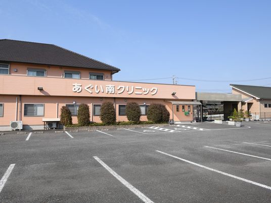 クリニックの外観  