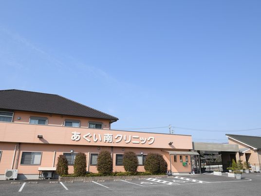 施設の外観  