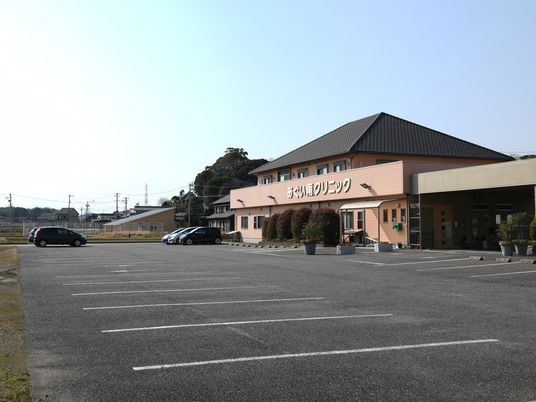 クリニックの外観  