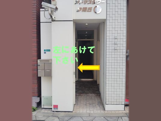 建物入口  
