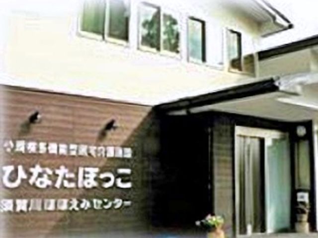 看板 看板 施設の外壁に掲示された看板です。明るい印象を持ち、訪問者を温かく迎えます。