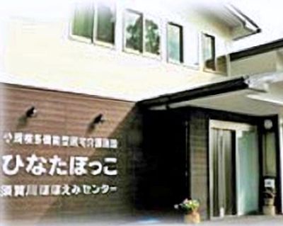 看板