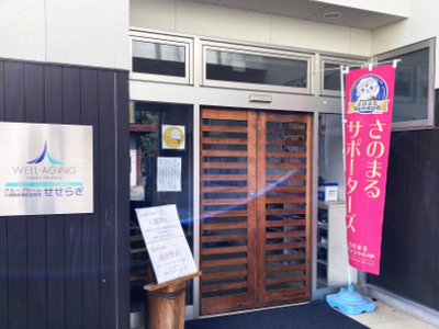 看板とエントランス