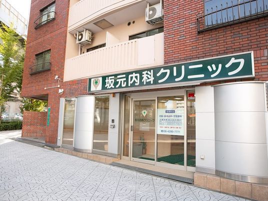 クリニックの入口外観  