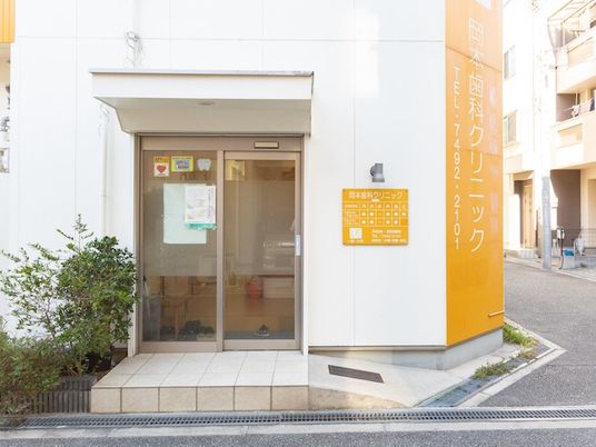 クリニックの入口  