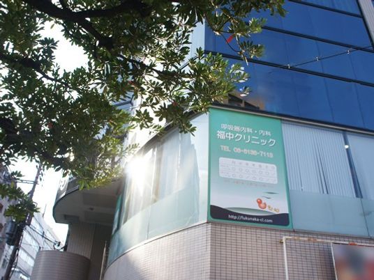 建物外観と看板です  