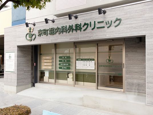 クリニックの外観  