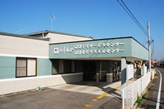 スタイリッシュな看板