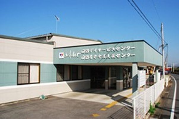 スタイリッシュな看板
