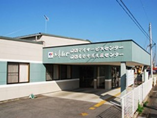 スタイリッシュな看板 看板 スタイリッシュなデザインの看板が設置されており、目を引きます。施設の名前がはっきりと見えます。
