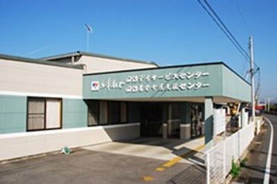 スタイリッシュな看板