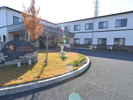 明るい外観の施設入口