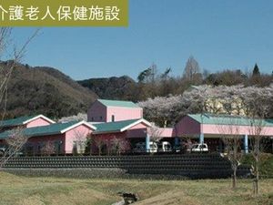 山のふもとの外観  