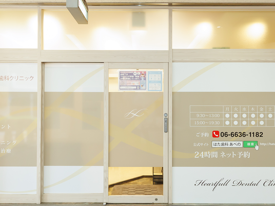 明るい玄関まわり