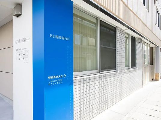 明るい外来入口の廊下  