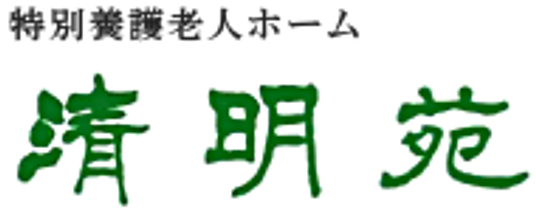 安らぎの共有空間