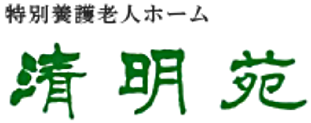 安らぎの共有空間