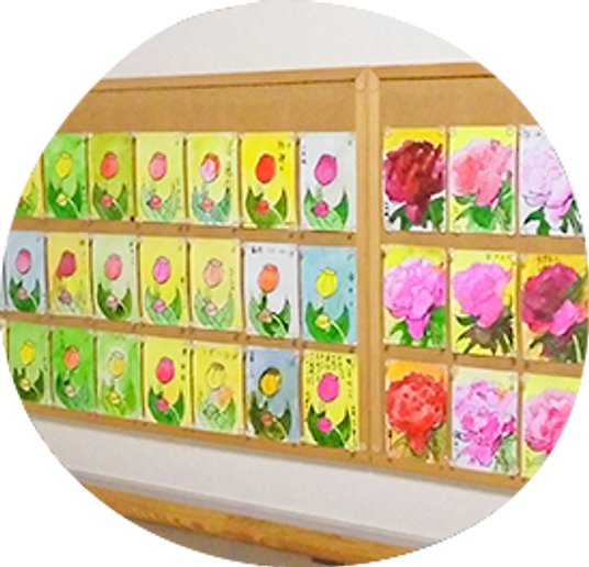 花の絵が並ぶ掲示物