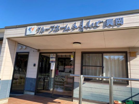 歓迎するエントランス外観