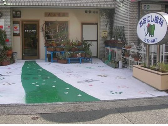 施設の外観と入口  