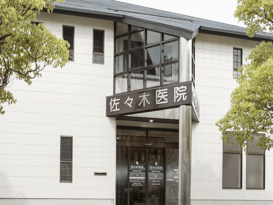 医療施設の外観  