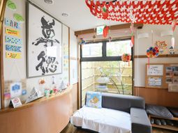 明るく和やかな憩い空間
