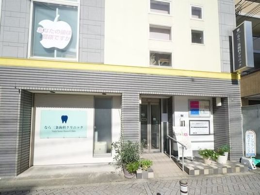 建物正面の外観  