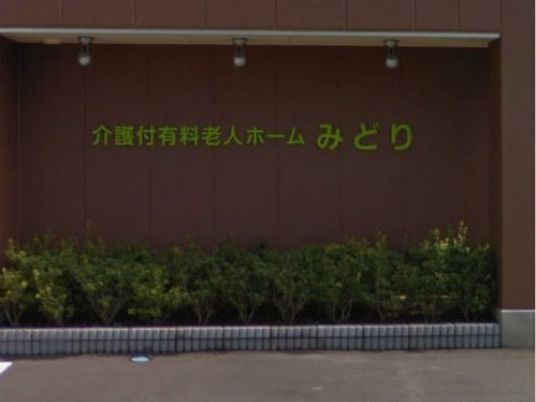 看板のある壁面