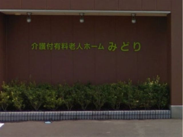 看板のある壁面