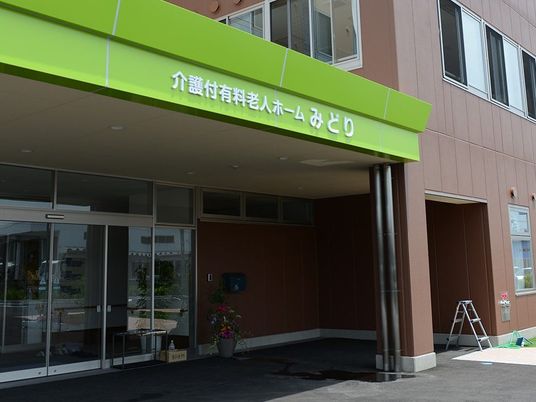 明るい外観の入口  