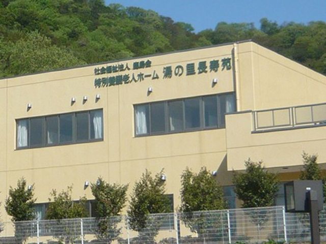 緑に囲まれた外観 外観 緑豊かな自然に囲まれた建物です。穏やかな環境で働くことができます。