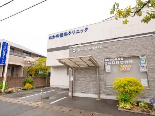 施設外観のクリニック建物  