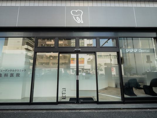 歯科医院の入口  