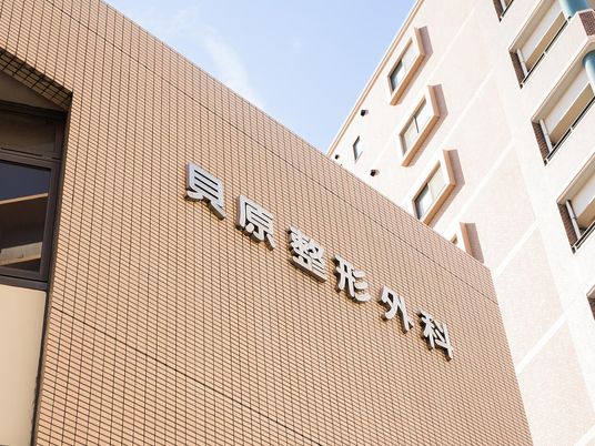 施設外観の看板  