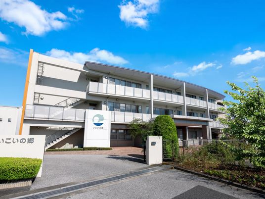 介護施設の外観  