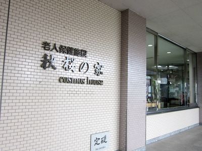 施設の入り口