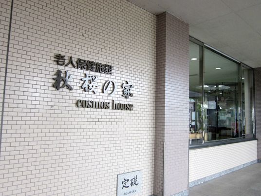 施設の正面玄関
