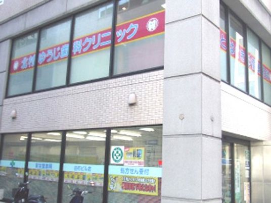 クリニックの外観  