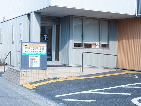 施設の入口外観  