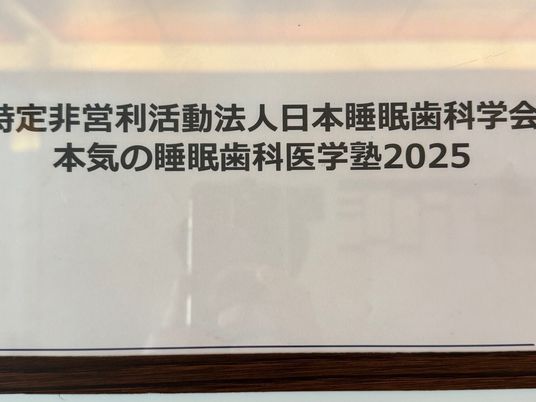 講義案内の掲示物  