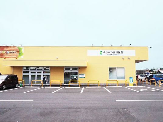 黄色い建物の外観  