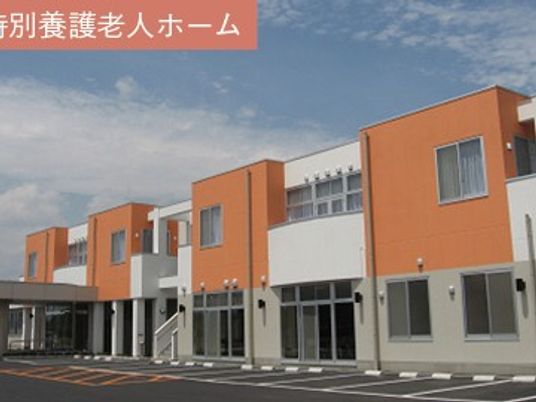 施設外観  