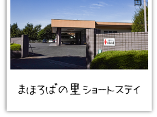 建物外観入口  