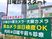 看板のある外観  